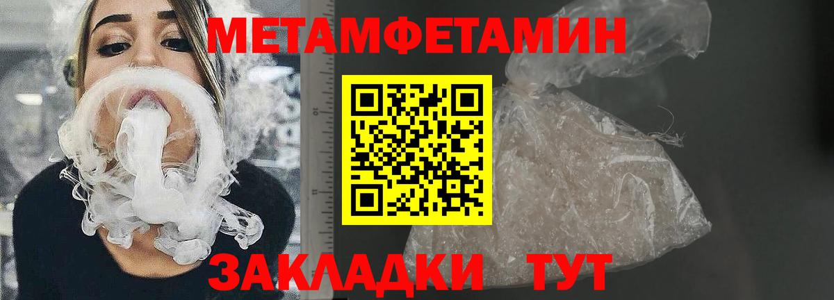 Амфетамин 97% Верхняя Салда