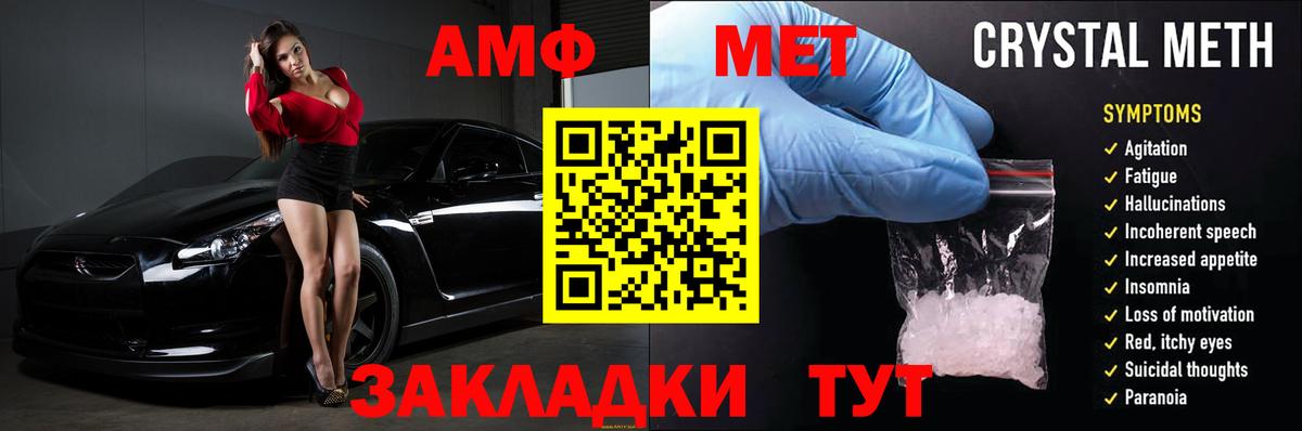 мега зеркало  АМФЕТАМИН 97%  Вход с VPN  Верхняя Салда  Амфетамин  Амфетамин 
