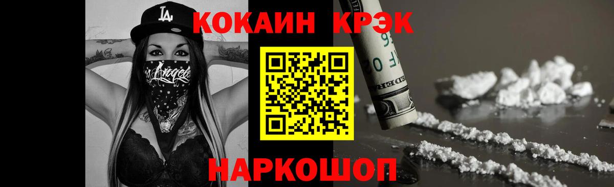 КОКАИН Эквадор Верхняя Салда