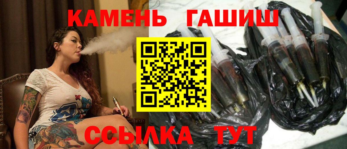 Верхняя Салда  ГАШ  ГАШИШ ice o lator  Вход с VPN  ГАШ гарик 