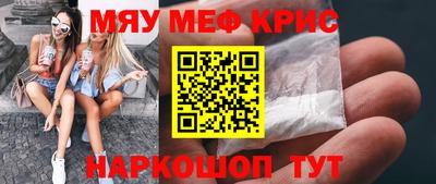 круглые Тверь