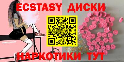 меф Татарск