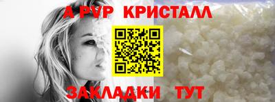 меф Татарск