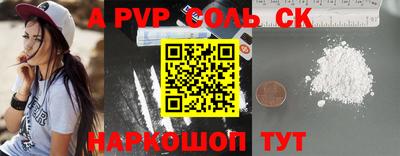 кокаин VHQ Тара