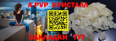круглые Тверь