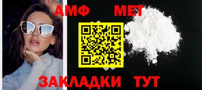 меф Татарск