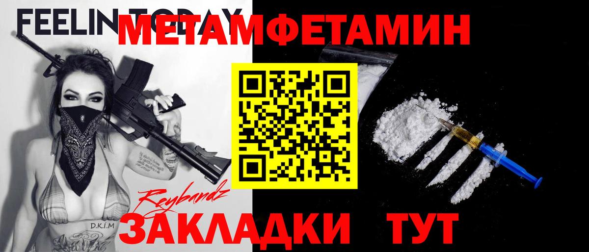 Верхняя Салда  Метамфетамин Декстрометамфетамин 99.9%  Вход с VPN 