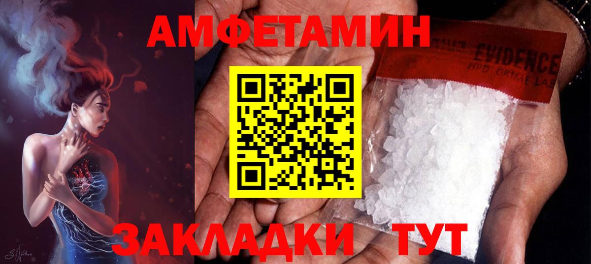 Метамфетамин Methamphetamine Верхняя Салда