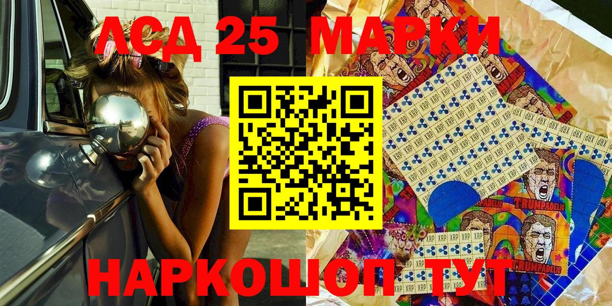 Наркотические марки  Вход с VPN  магазин продажи   Верхняя Салда  Марки 25I-NBOMe 1,8мг  Марки 25I-NBOMe 1,8мг 