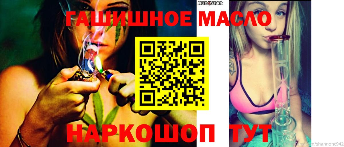 Дистиллят ТГК жижа  Вход с VPN  Верхняя Салда  Дистиллят ТГК концентрат 