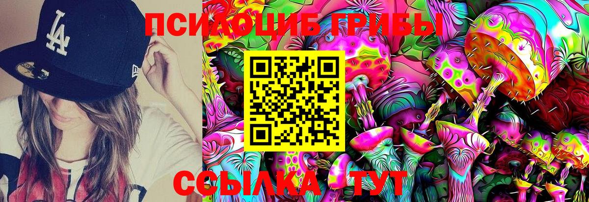 Псилоцибиновые грибы GOLDEN TEACHER  Вход с VPN  Псилоцибиновые грибы Psilocybe  Верхняя Салда 