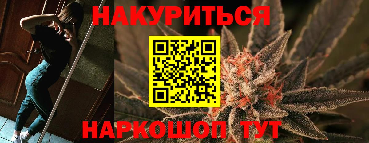 Бошки Шишки марихуана Верхняя Салда